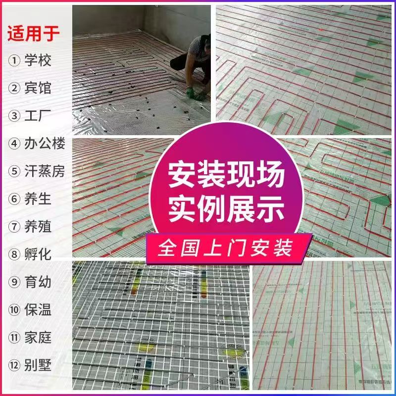 东河区 石墨烯电地暖公司哪家好？售后保障深度解析